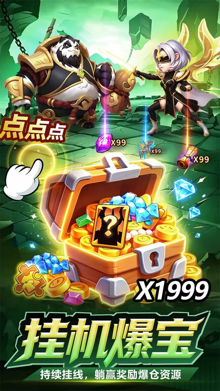 战争联盟图片