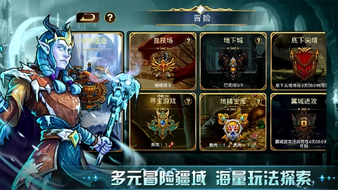 宝石战争图片_6