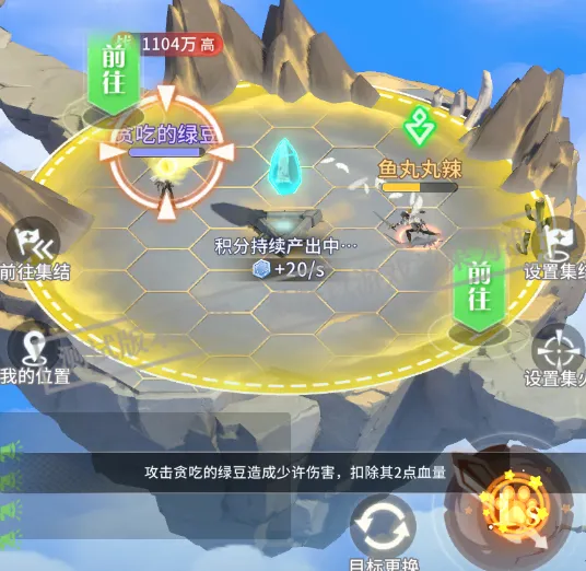 玩法攻略 | 揭秘龙息战场《命运圣契》图片_4