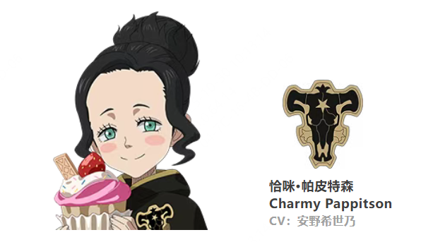 《黑色四葉草 魔法帝之道》角色展示 | 只要在黑色暴牛團(tuán)，就能吃很多飯喲！圖片_1