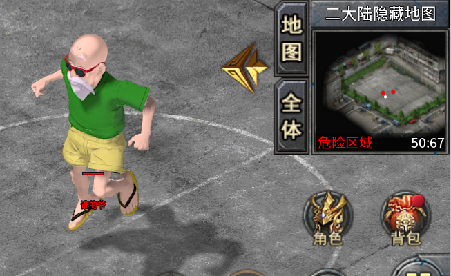 《攻略》王座爭(zhēng)霸隱藏地圖展示圖片_17