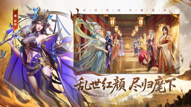 《神将传说》养成解读之战法系统图片