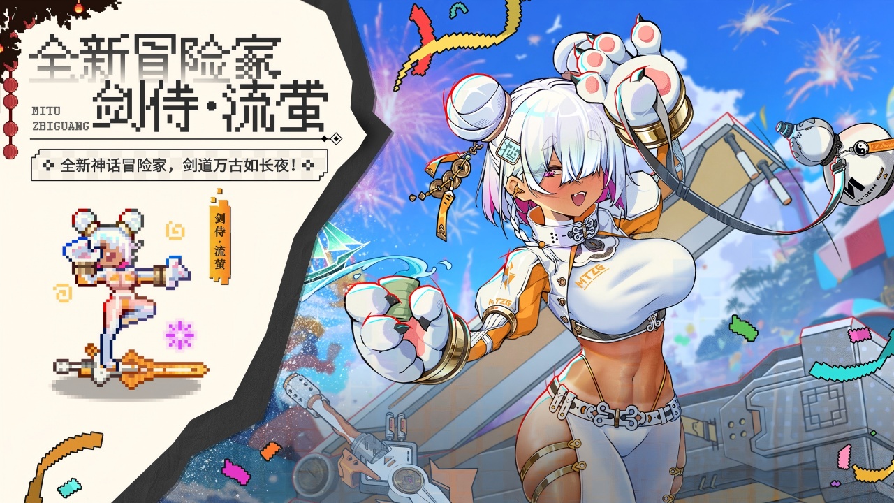 迷途之光圖片_2