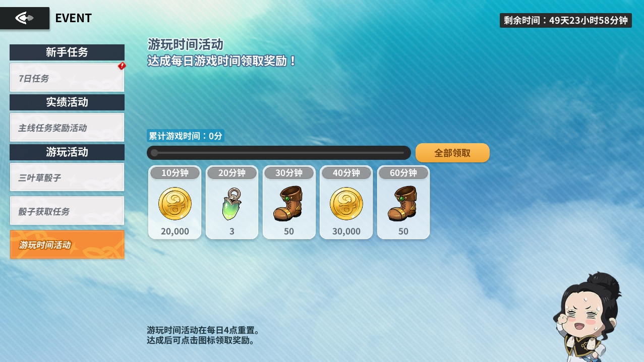 《黑色四葉草 魔法帝之道》公測倒計時開啟！ | 全新系統(tǒng)！卡池、挑戰(zhàn)、補給、福利...統(tǒng)統(tǒng)升級！圖片_9