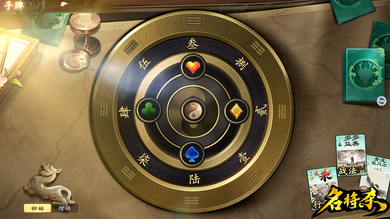 《名將殺》10月16日聚義測(cè)試開啟圖片_5