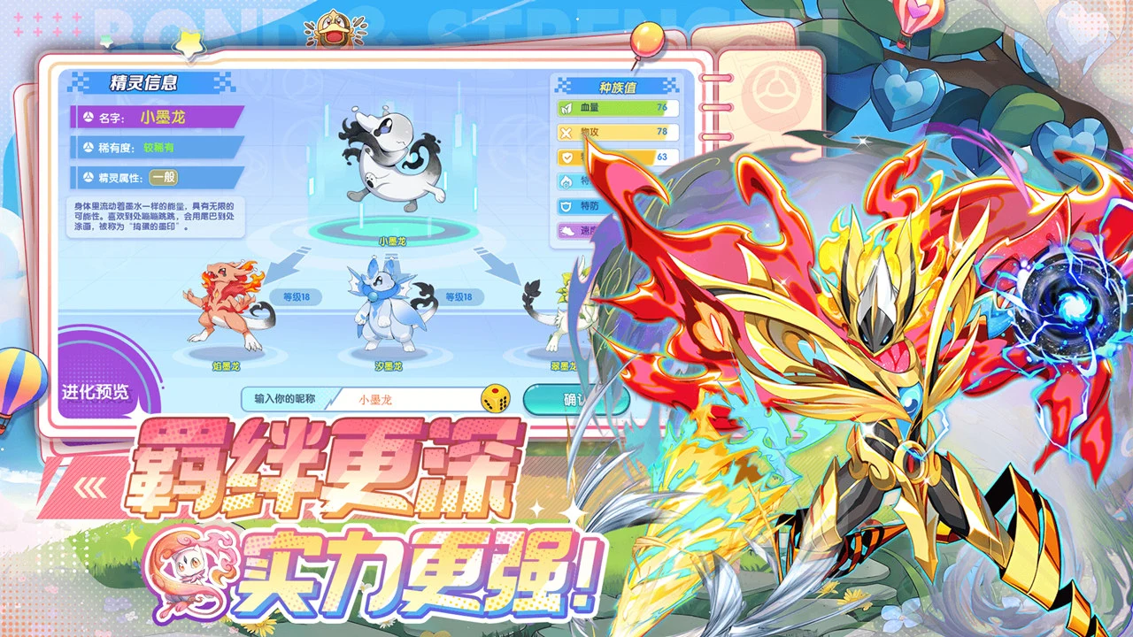 精灵宝贝图片