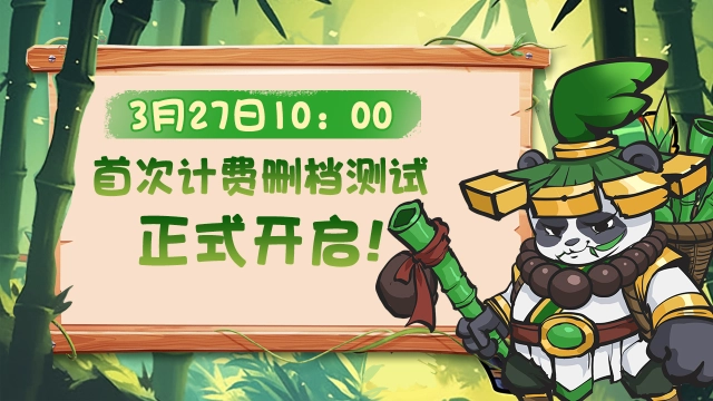 《指尖斗士》计费首测定档3月27日！僵尸狂潮等你翻盘！图片