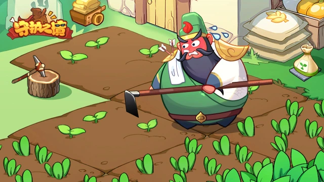 《守护之境》主C武将的选择和养成攻略图片