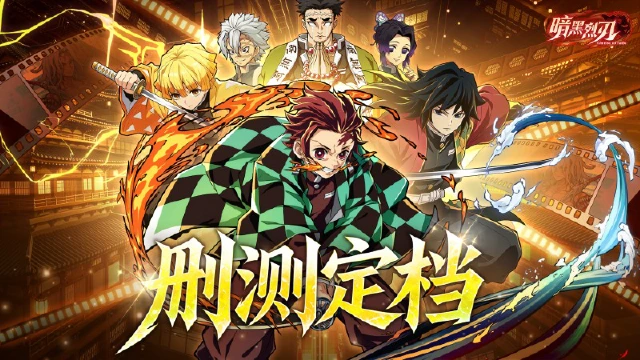 《暗黑烈刃》斩鬼之刃,现已出鞘!删测定档9月15日!图片