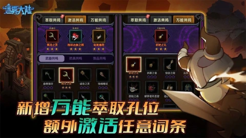 迷雾大陆图片_4