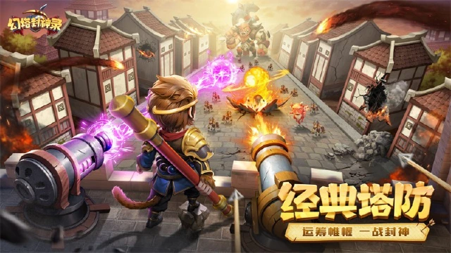 《幻塔封神录》范围伤害爆炸输出，强力群体英雄推荐！图片