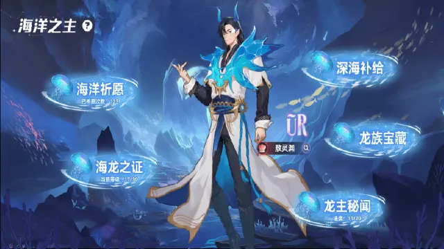 剧透局  《气泡星球》更新大起底图片