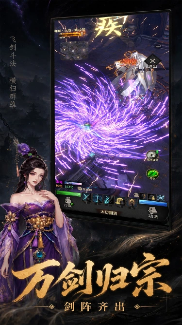 幻想九霄预约下载方式介绍 幻想九霄在哪里预约下载图片