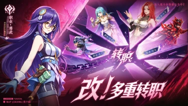 《巅峰激战》地下城巅峰对决!不限量删档测试今日开启图片