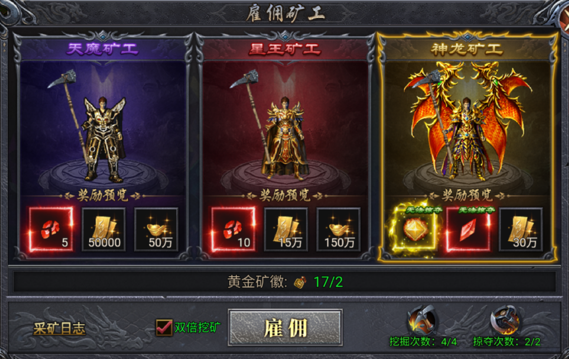 《风影游侠》次元矿脉探险指南图片_2