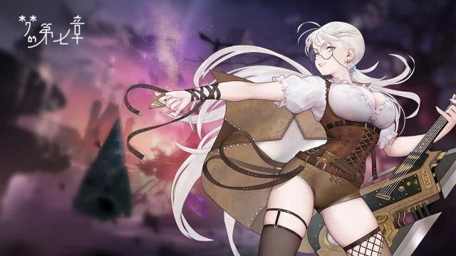 《梦的第七章》【链接者档案】艾波图片