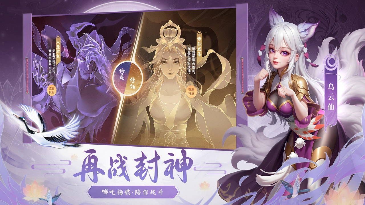 少年仙界传图片