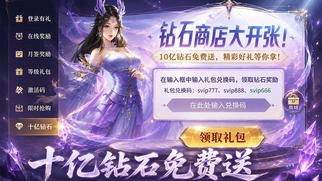 远古战役图片