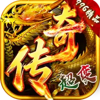 魔戒传奇OL图片