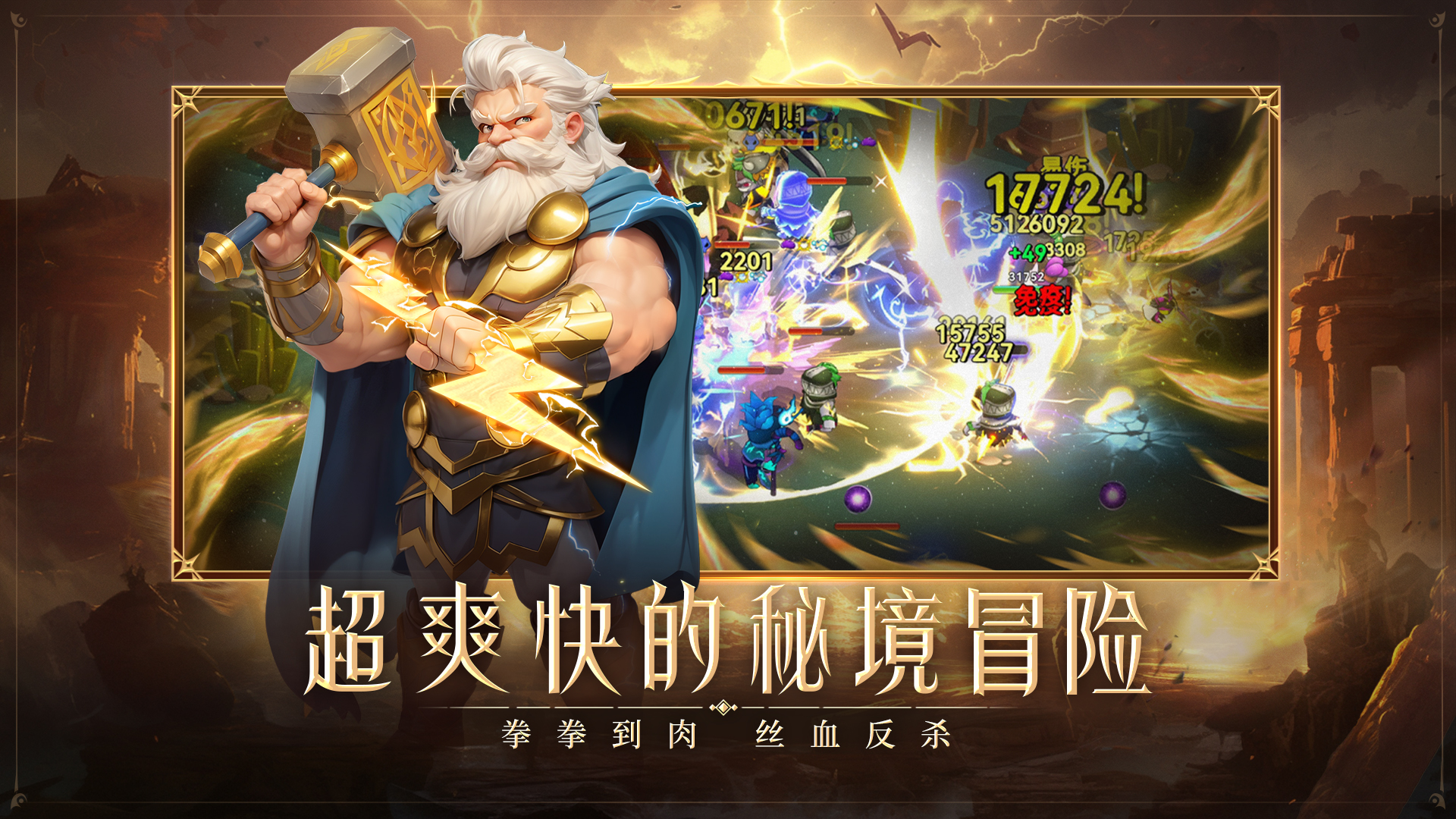 《酋长你别跑》今日全平台多端正式上线！图片_6