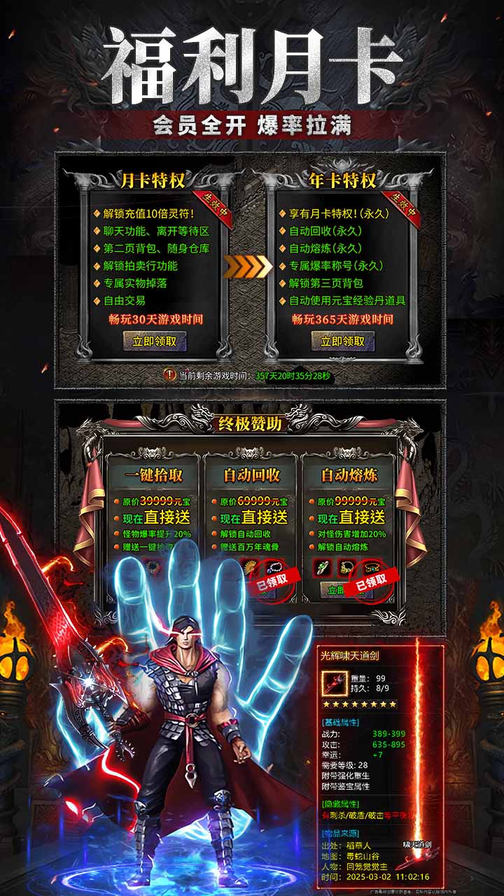 迷失傳說圖片_2