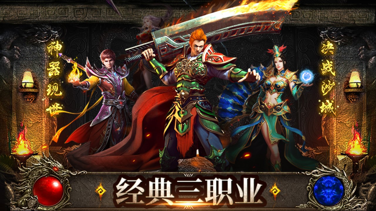 英雄傳奇圖片_2