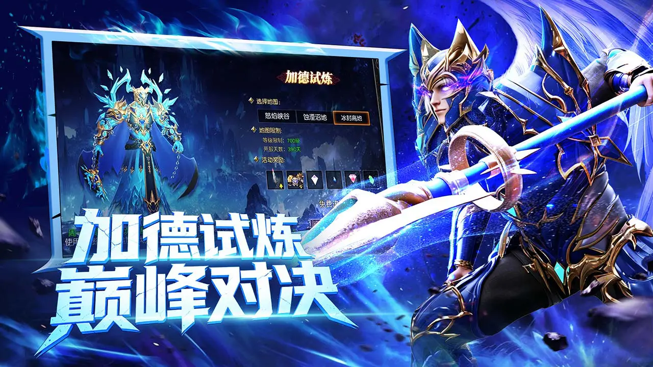 天使之战图片