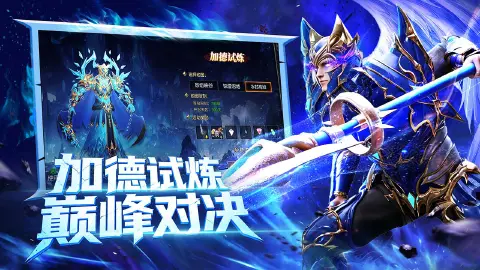 天使之战图片_3