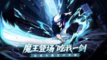 《杰克特攻队》【开发日志】大魔王角色、动作设计图片