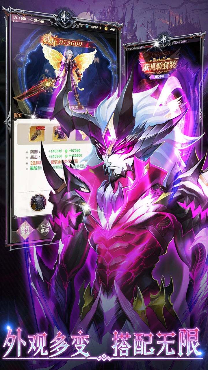 魔界幻想图片