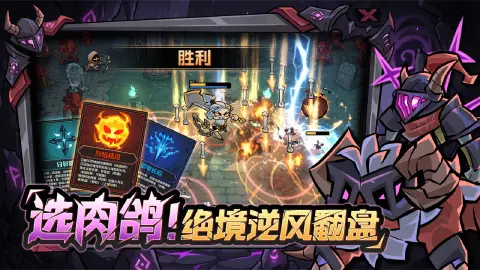 幻想之刃图片_4