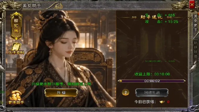 《孤者传奇》【散人收益攻略】挂机产出与自由交易体系解析图片
