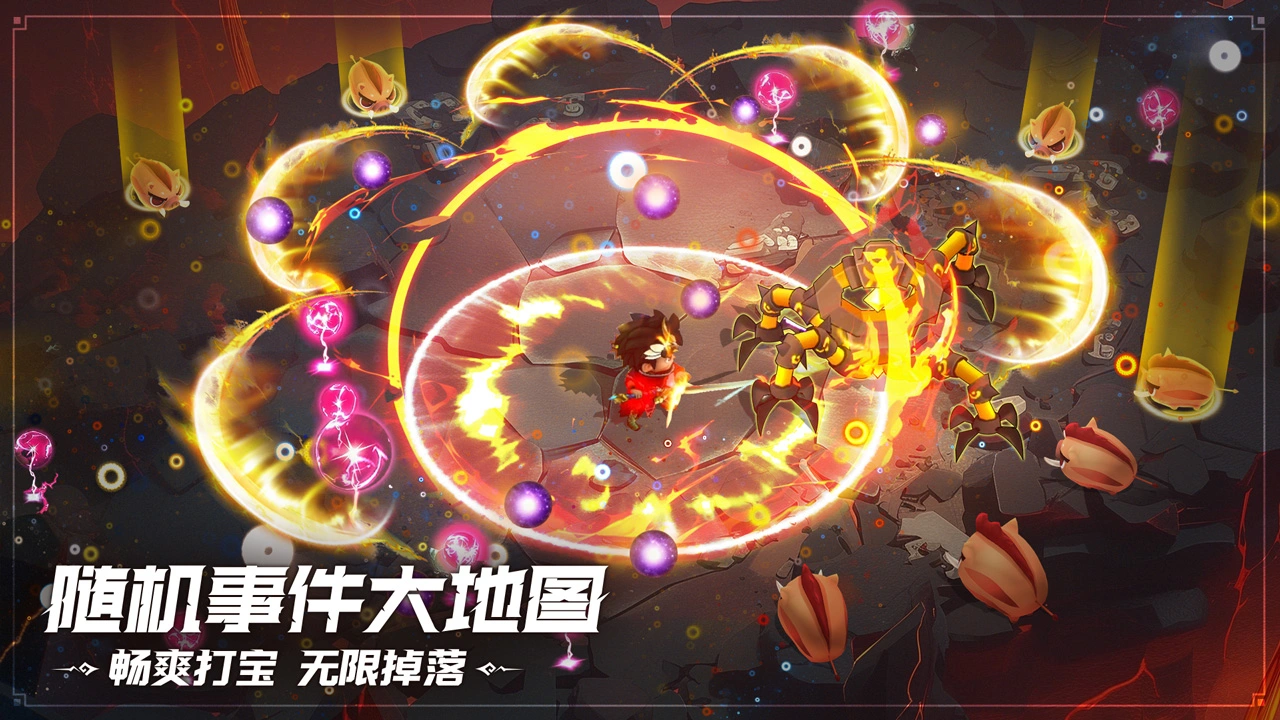 酋长你别跑图片