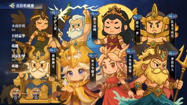 《诸神竞技场》9月23日停服维护更新预告图片