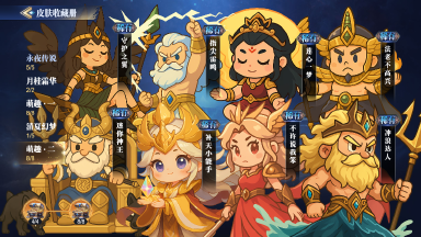 《诸神竞技场》9月23日停服维护更新预告图片