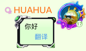 《創(chuàng)造吧！我們的星球》限時神話寶藏活動【光隕狂潮】前瞻圖片_16