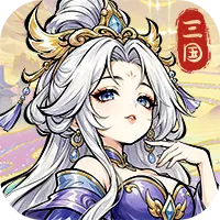名将冲突图片