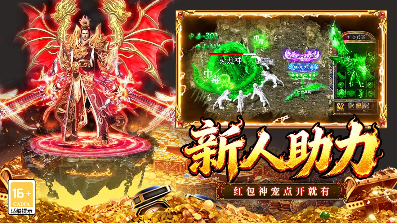 戮天之剑图片