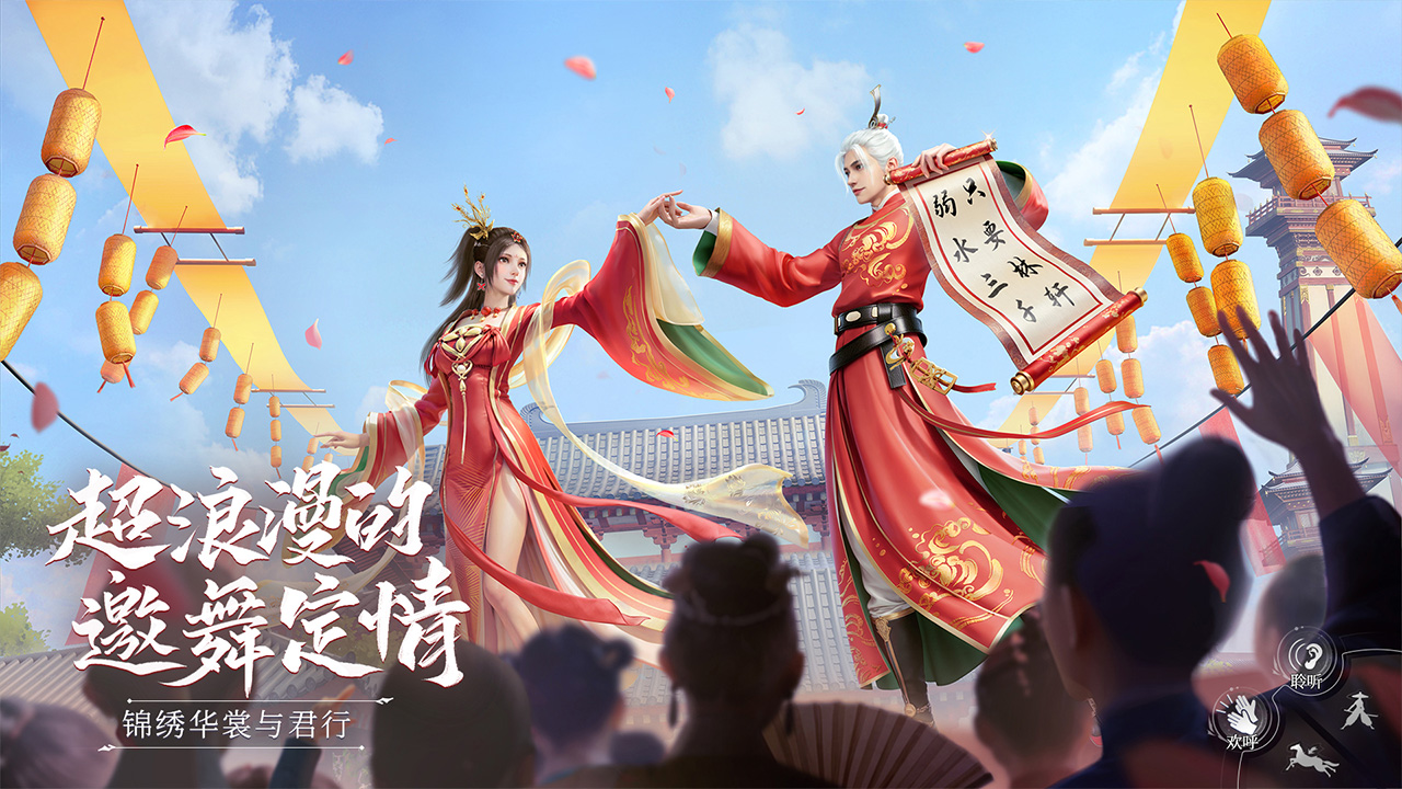 不良人:九幽玄天图片