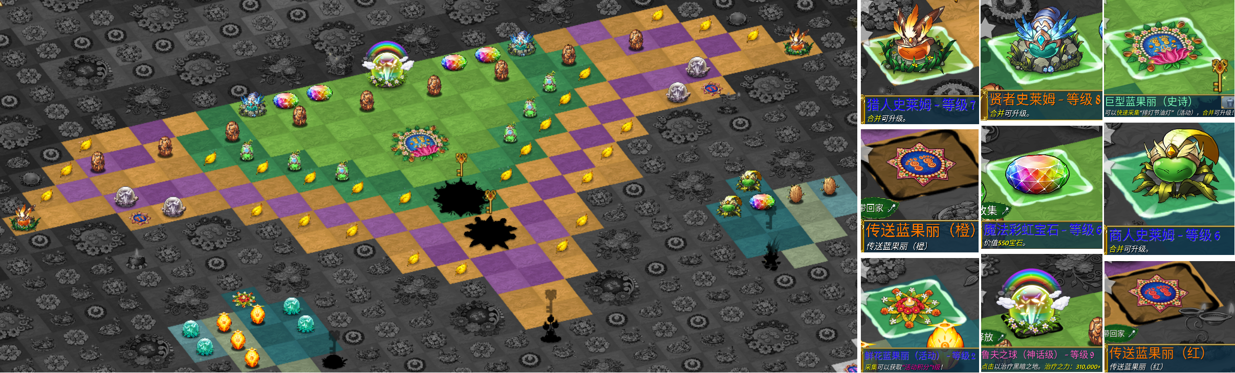 《萌翻天消消樂》10月17日排燈節(jié)活動開啟（1年只開1次）！圖片_6