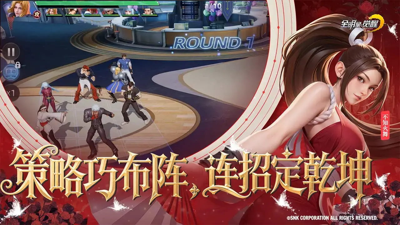 全明星觉醒图片
