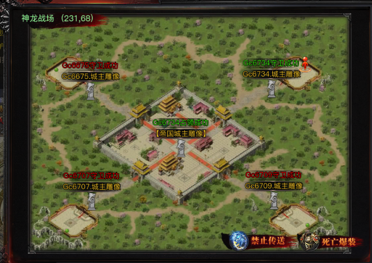 《烈焰觉醒》神龙战场-雕像争夺必胜指南!!图片_2