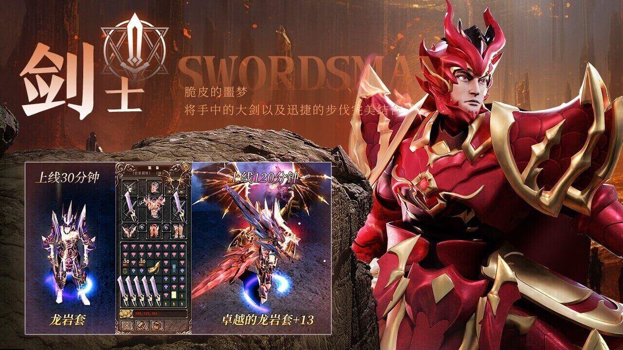 仙魔战场图片_1