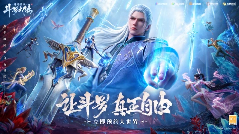 斗罗大陆：诛邪传说图片_2
