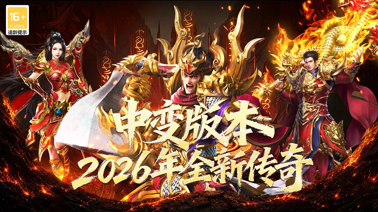 黑暗荒野图片