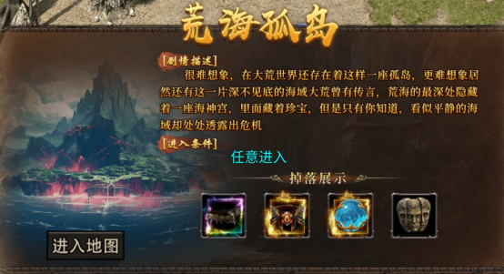 探秘荒海孤島：荒海神棲身之處的隱秘征程圖片_1