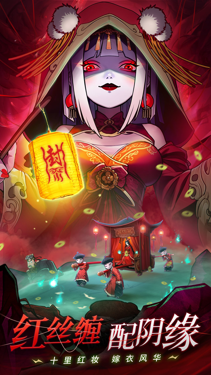 战盟大乱斗图片_1