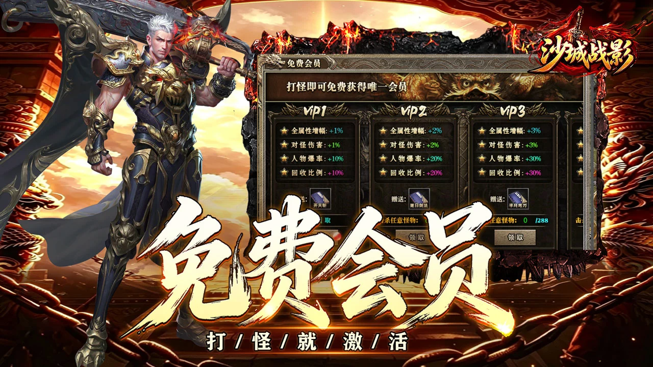 沙城战影图片