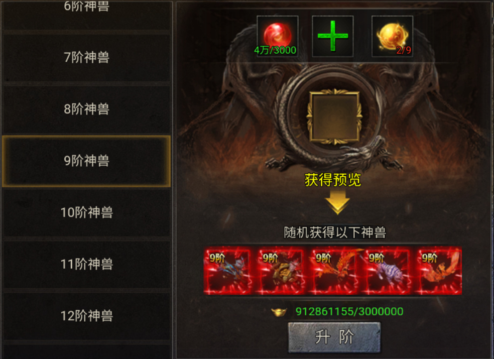 【新手速成】異獸養(yǎng)成攻略：獲取+合成+進(jìn)階圖片_5