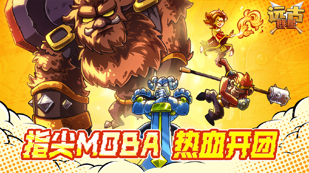 10月31日10点首发图片